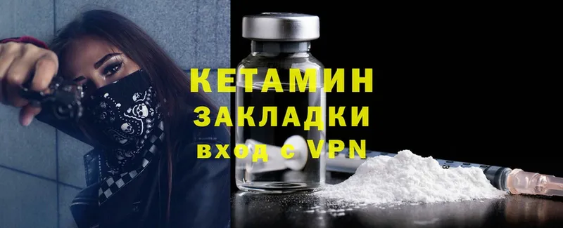 KRAKEN как войти  Новоуральск  КЕТАМИН ketamine 