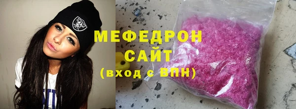 спайс Вязники